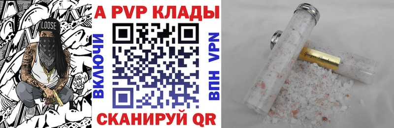 A PVP мука  Александров 
