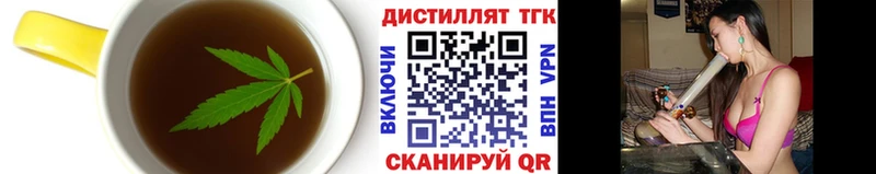 Печенье с ТГК конопля  Александров 