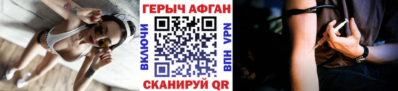 Героин белый  хочу   MEGA зеркало  Александров 