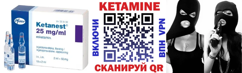наркота Александров КЕТАМИН VHQ