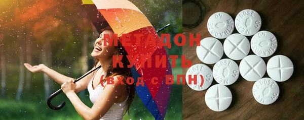 MDMA Premium VHQ Абинск