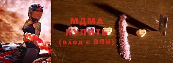 MDMA Premium VHQ Абинск