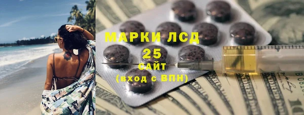 MDMA Premium VHQ Абинск