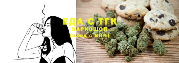 МДМА Зеленокумск