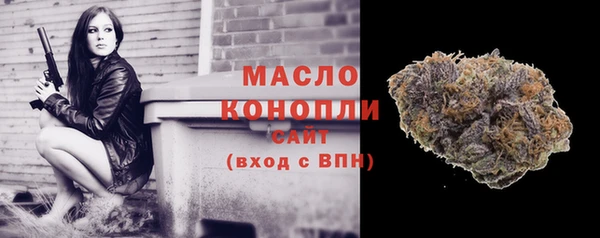 а пвп мука Абдулино