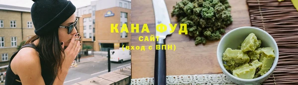 MDMA Premium VHQ Абинск