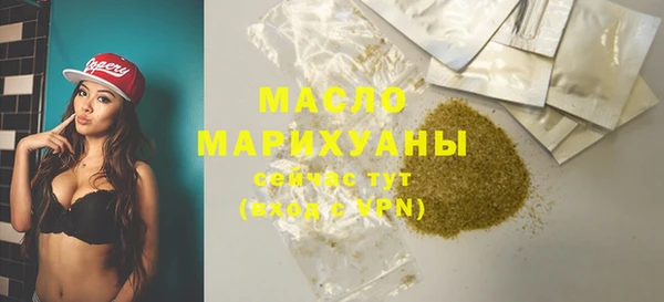 марихуана Абаза