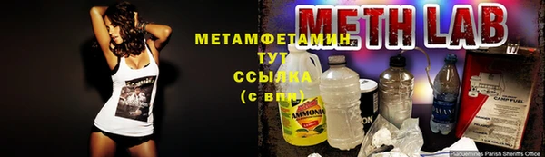 марихуана Абаза