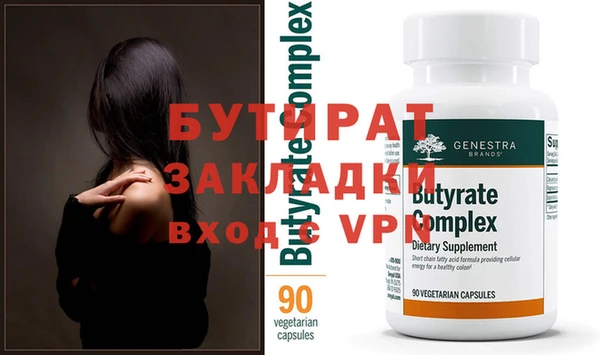 марихуана Абаза