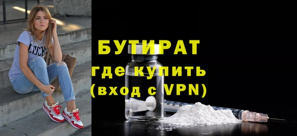 MDMA Premium VHQ Абинск