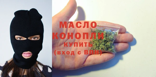 а пвп мука Абдулино