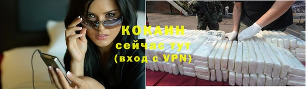 а пвп мука Абдулино