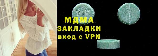 а пвп мука Абдулино