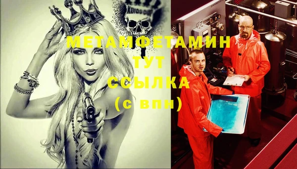 MDMA Premium VHQ Абинск