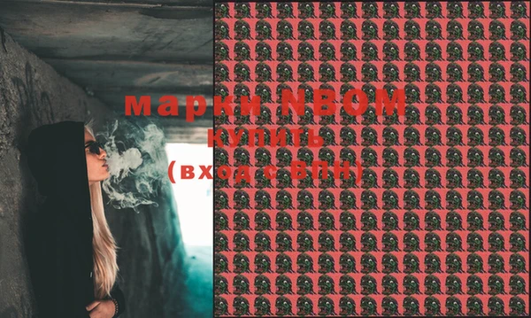MDMA Premium VHQ Абинск