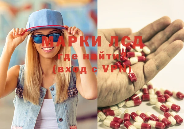 MDMA Premium VHQ Абинск