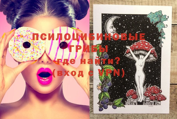 MDMA Premium VHQ Абинск