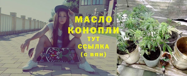 MDMA Premium VHQ Абинск