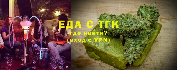 альфа пвп VHQ Зеленодольск