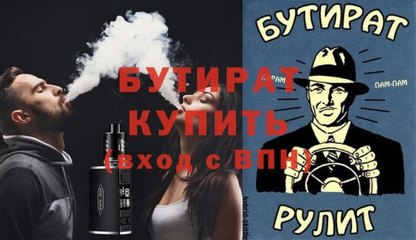 MDMA Premium VHQ Абинск