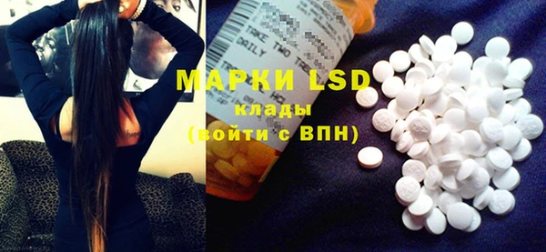 MDMA Premium VHQ Абинск