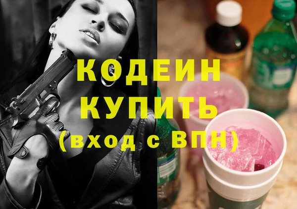 MDMA Premium VHQ Абинск