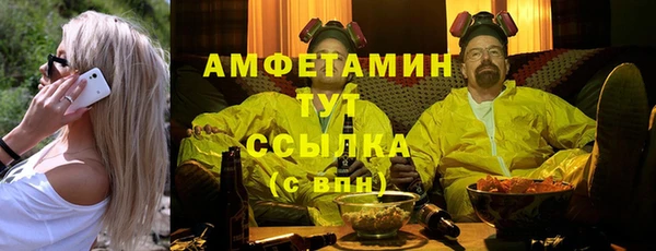 а пвп мука Абдулино