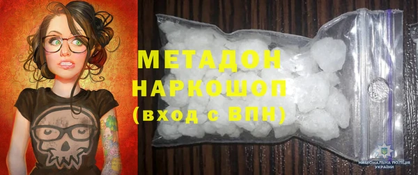 а пвп мука Абдулино
