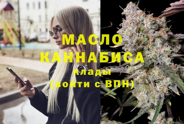 MDMA Premium VHQ Абинск