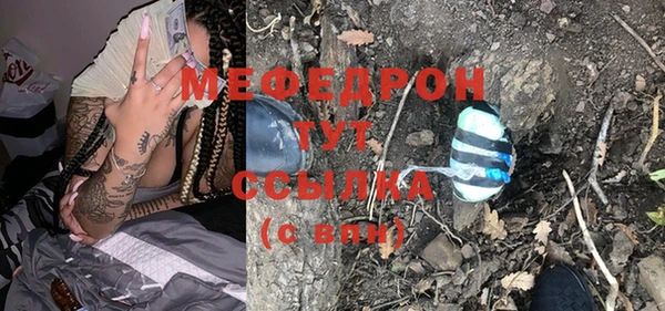 а пвп мука Абдулино