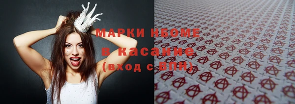 MDMA Premium VHQ Абинск