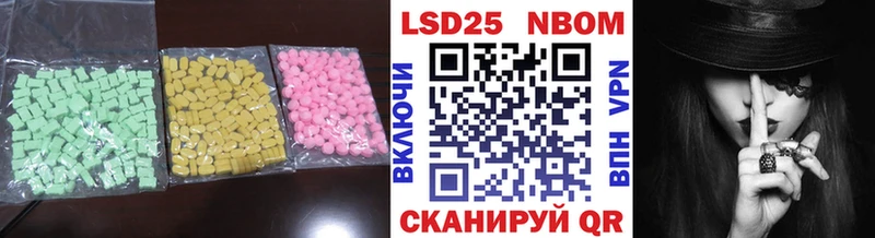 ЛСД экстази ecstasy  Александров 