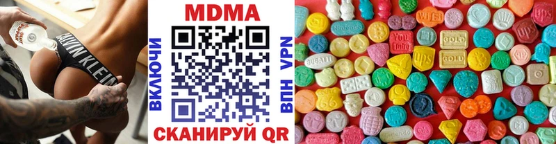 МДМА VHQ  как найти закладки  Александров 