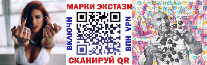 Марки 25I-NBOMe 1,8мг  это какой сайт  Александров  закладка 