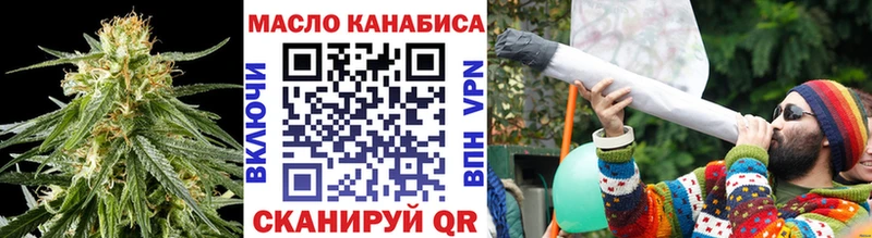ТГК гашишное масло  Александров 